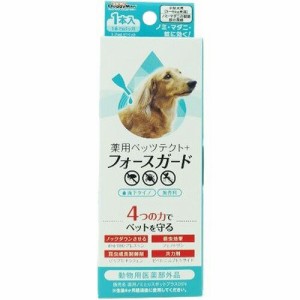 犬用 蚊除けの通販 Au Pay マーケット