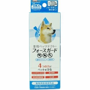 犬用 蚊除けの通販 Au Pay マーケット