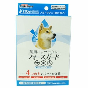 犬用 蚊除けの通販 Au Pay マーケット