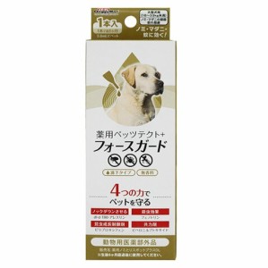 犬用 蚊除けの通販 Au Pay マーケット