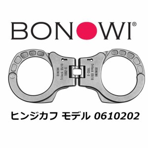 手錠　ステンレスヒンジタイプ（0610202）BONOWI　ハンドカフ　防犯　護身