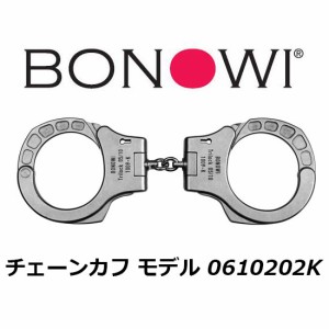 BONOWIチェーン手錠