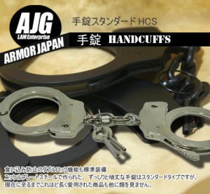 手錠 JC-802 ハンドカフ  HANDCUFFS  手錠スタンダード  ダブルロック (JC-802 / jc-802)ブラック　black シルバー silver 防犯 護身　　