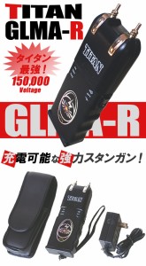 充電式 スタンガン (TITAN-GLMA-R / titan-glma-r)