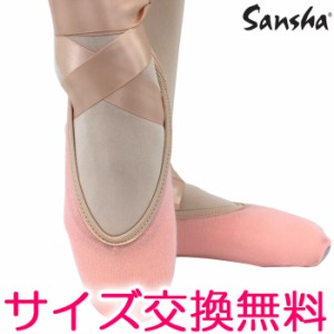 バレエ シューズカバー【サンシャ】ポワントカバー sansha 綿92% トゥシューズカバー 大人用トウシューズカバー ジュニア ピンク バレリ