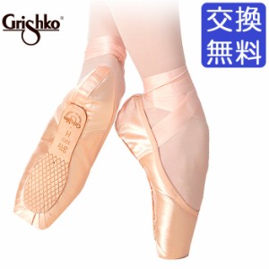 【1000円off】トゥシューズ【グリシコ】トライアンフ Pro シャンクM grishko トライアンフプロ シャンクミディアム フェッテ フルソール 