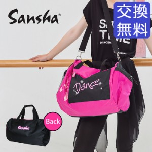 【サンシャ】KBAG2 ドラム型ボストンレッスンバッグ 2WAY （フューシャ×ブラック）/バレエ レッスンバッグ 子供 子ども ジュニア 大人 