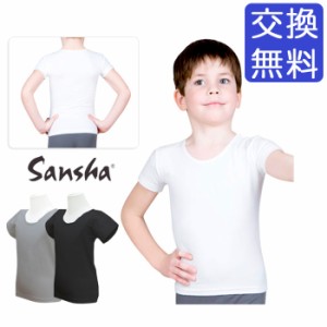 【サンシャ】Y3051C ボーイズ・トップス 子供用(ジュニア/キッズ/子ども/こども/男の子) トップス(バレエ衣装/バレエウェア) サンシャ製