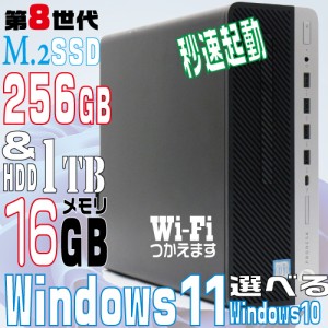 NEC 8世代 Core i7 SSD 1TB+HDD１TB メモリー ...