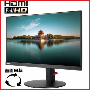 液晶 モニタ 21.5インチ Lenovo T22i-10 フレ−ムレス IPS LED フルHD HDMI 画面回転 高さ調整 ディスプレイ 中古 安い 中古液晶 中古デ