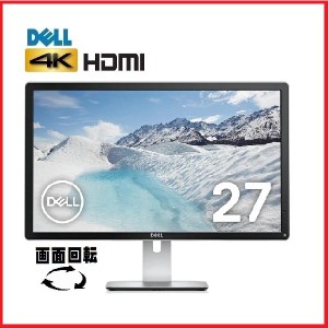 液晶 モニタ DELL 27インチ P2715Q 3840×2160 4K HDMI IPS LEDワイド 高さ調整 画面回転 ディスプレイ 中古 中古液晶 中古ディスプレイ 