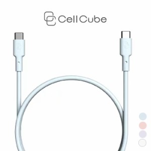 USB-C 充電 ケーブル 1m 絡まない TYPE-C [ CellCube CC-CB08 TSUNAGU mayu ] 【日本ブランド】 USB-C to USB-C PD対応 柔らか おしゃれ 