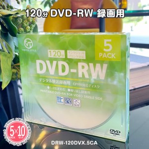 VERTEX デジタル放送録画用 DVD-RW 120分/4.7GB 100枚 DRW-120DVX.5CA 5枚ケース×20個
