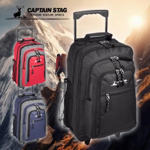 キャプテンスタッグ リュック キャリー メンズ 大容量 30L 40L 以上 機内持ち込み CAPTAIN STAG 33L-48L ２WAYエクスパンダブルリュック