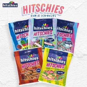 HITSCHIES ヒッチーズ チューイングキャンディ Youtube SNS ASMR 人気 お菓子 輸入菓子 ソフトキャンディー カラフル 可愛い おやつ