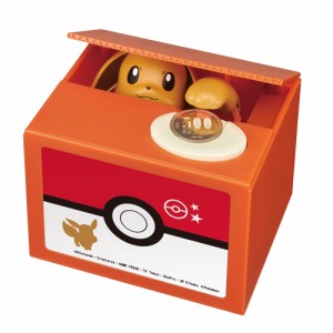 貯金箱 おもしろ NEWイーブイバンク いたずらバンク 500円玉 かわいい いたずらBANK ポケットモンスター おもちゃ おこづかい 小銭 シャ