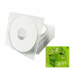 CD-R 音楽用 【アウトレット】 80分 10枚（バラ売り スリムケース付）ホワイトプリンタブル VERTEX 700MB 