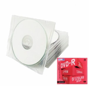 DVD-R デジタル放送録画用 【アウトレット】 120分 4.7GB 10枚 （バラ売り スリムケース付） VERTEX