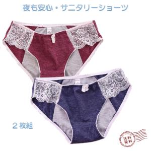 人気のファッショントレンド ラブリーサニタリー ショーツ 安い