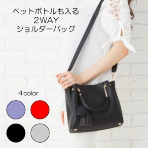 ショルダーバッグ かわいい 安いの通販 Au Pay マーケット ショルダーバッグ かわいい 安いの通販 Au Pay マーケット