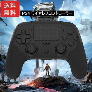 送料無料 PS4 コントローラー ワイヤレス 2.1Bluetooth PS4  プレステ 4 Playstation 4 互換品 無線 加速度 振動 重力感応 6軸機能 PC接