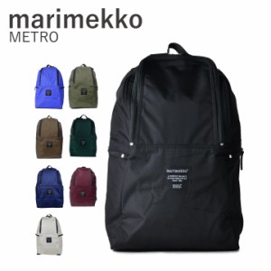 マリメッコ marimekko メトロ metro 039972　リュック  ブラック おしゃれ かわいい 大容量 プレゼント ギフトにおすすめ！  バックパッ