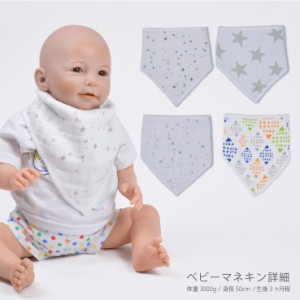 エイデンアンドアネイ バンダナ よだれかけ aden+anais aden anais バンダナビブ bandana bib スタイ よだれかけ かわいい おしゃれ お洒