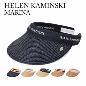 ヘレンカミンスキー HELEN KAMINSKI マリナ MARINA  帽子 サンバイザー ラフィア レディース レジャー 海 川 ビーチ アウトドア プレゼン