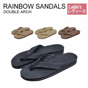 レインボーサンダル RAINBOW SANDALS プレミアムレザーサンダル ダブルアーチ 厚底タイプ DOUBLE ARCH レディース