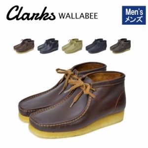 CLARKS ORIGINALS クラークス　WALLABEE　ワラビーブーツ　メンズ サンドスエード