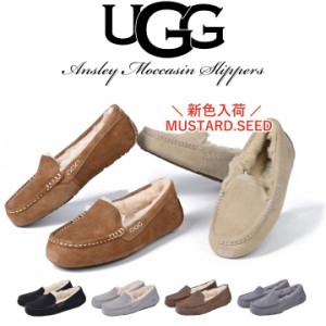 ugg モカシン アンスレー スレートの通販｜au PAY マーケット