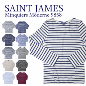 セントジェームス SAINT JAMES マンキエモダン Minquiers Moderne 9858 レディース メンズ ボーダー トップス 長袖 ロンT おしゃれ お洒