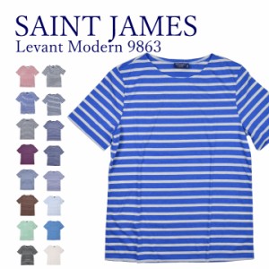 セントジェームス saint james Levant Modern  9863 レバント ユニセックス 半袖 Tシャツ 半袖ボーダー カットソー トップス ボーダー ク