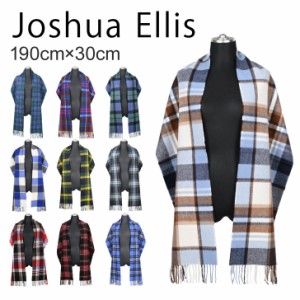 ジョシュアエリス JOSHUA ELLIS チェックカシミア ストール 30×180cm カシミア 秋冬 ひざ掛け 羽織り ブランケット レディース ギフト 