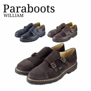 パラブーツ PARABOOT ウィリアム WILLIAM Shoes ダブルモンク ベルト ストラップ ストレートチップ ブランド おすすめ ブラック ブラウン