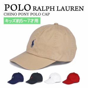 ポロ ラルフ ローレン POLO RALPH LAUREN  CHINO PONY POLO CAP 帽子キッズキャップ キャップ ポニー  キッズサイズ  子供 男の子 女の子