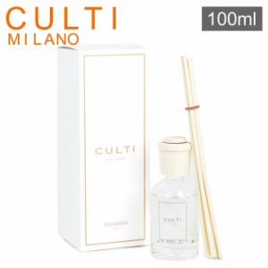 クルティ スタイル CULTI MILANO 100ML ディフューザー HOME PARFUM STILE CLASSIC ルームフレグランス ギフト プレゼント 新築祝い お洒