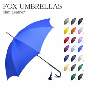 フォックス アンブレラズ FOX UMBRELLAS Slim Leather WL1  レディス 長傘 傘 高級 おしゃれ シンプル 大人 ギフト プレゼント レイング