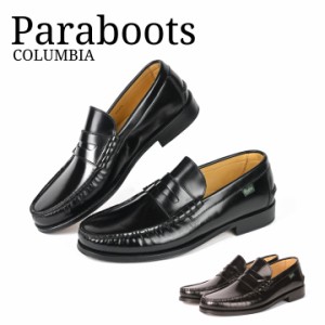 パラブーツ コロンビア PARABOOT  COLUMBIA ローファー レザーシューズ  デッキローファー メンズ 革靴 レザー メンズ ビジネスシューズ 