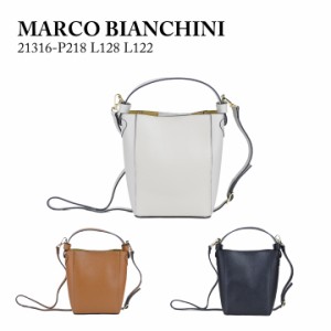 マルコビアンキーニ MARCO BIANCHINI 21316 P218 L128 L122 ショルダーバッグ バッグ  ハンドバッグ レディース 2WAY 鞄 革 本革 レザー 