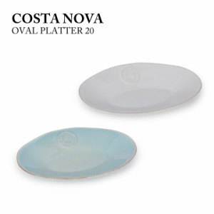 コスタ ノバ COSTA NOVA  オーバルプラター OVAL PLATTER 20 NOA201-02409E NOA201-022038 ラザニア グラタン サラダ皿 キッチン ストー