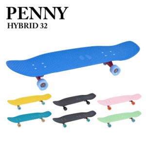 ペニー PENNY  ハイブリッド HYBRID 32インチ スケートボード skateboard スケボー  コンプリート クルーザー 大人 子供