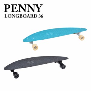 ペニー PENNY ロングボード  LONGBOARD36インチ スケートボード skateboard スケボー コンプリート クルーザー 大人 子供