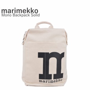 マリメッコ Marimekko Mono Backpack Solid モノバックパックソリッド 09177-100 北欧 フィンランド リュックサック 旅行 シンプル お洒