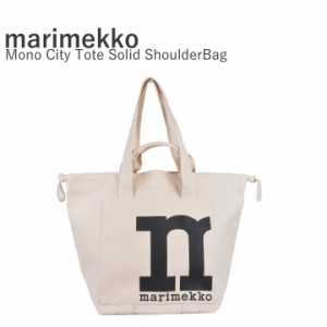 マリメッコ Marimekko Mono City Tote Solid ShoulderBag モノシティトートソリッド 091978-100 北欧 フィンランド トートバッグ ショル