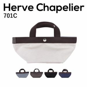 エルベシャプリエ Herve Chapelier 701C トートバッグ レディースバッグ  ユニセックス  舟形  シンプル お洒落 オシャレ  カジュアル