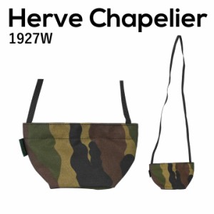 エルベシャプリエ Herve Chapelier 1927W ショルダーバッグ レディースバッグ  ユニセックス  舟形  迷彩 シンプル お洒落 オシャレ  カ