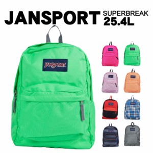 ジャンスポーツ リュック スーパーブレイク JANSPORT SUPERBREAK T501 リュックサック バックパック 大容量 通学 通勤 スポーツ アウトド