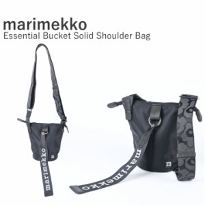 マリメッコ Marimekko  Essential Bucket Solid Shoulder Bag 091201-009 北欧 フィンランド ショルダーバッグ 旅行 シンプル ブラック