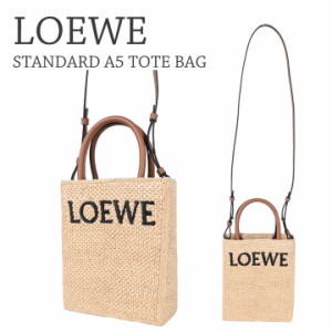 LOEWE ロエベ スタンダードA5トートバッグ / A563S30X05 